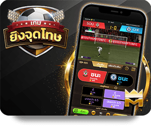 Axie789-football